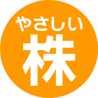 注目銘柄情報